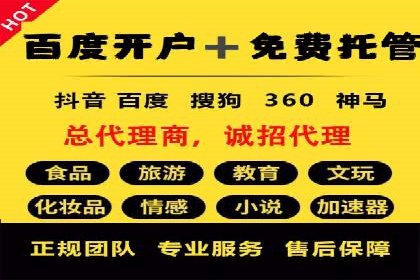 百度竞价推广公司案例：家居行业品牌提升
